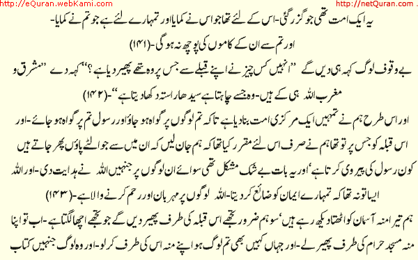 Page 31 of Parah 2